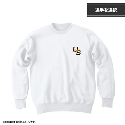 【オンラインストア限定】選手イニシャル刺繍　スウェットクルーネックプルオーバー　White（選手を選択）